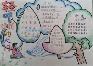  包括标点100字内的古诗词