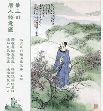  重阳节古诗词100首推荐